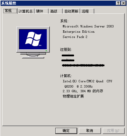 2003, 免费VPS, 免费, VPS, 火山, Windows
