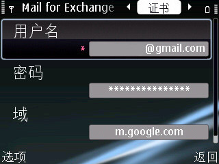 Mail For Exchange, Google Calendar, Certificate