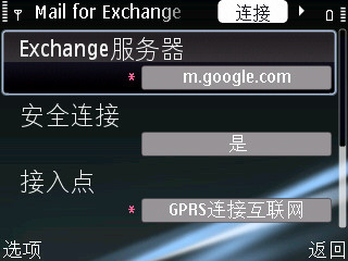 Mail For Exchange, Google Calendar, Connect